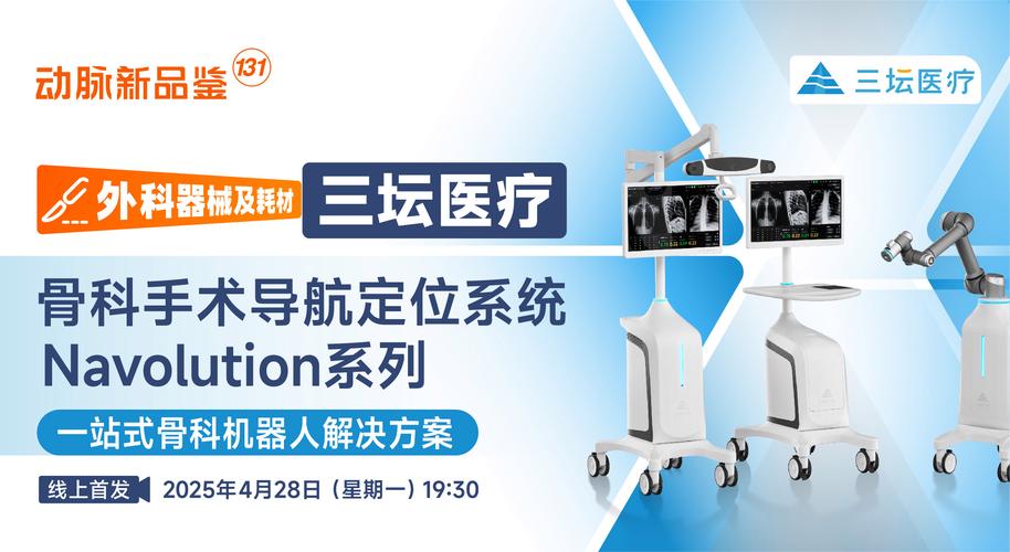 隆帆河科技 以创新为帆，引领智能科技新航向